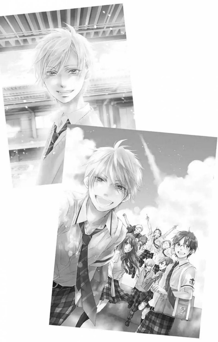Kono Oto Tomare!